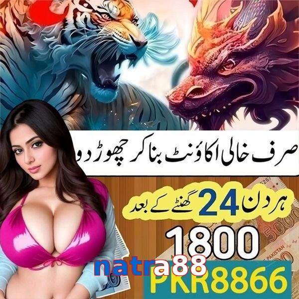 natra88