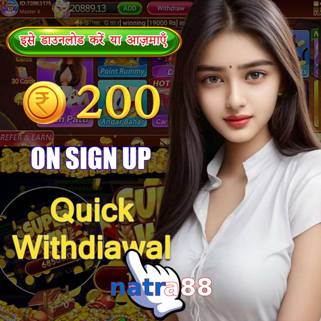 natra88