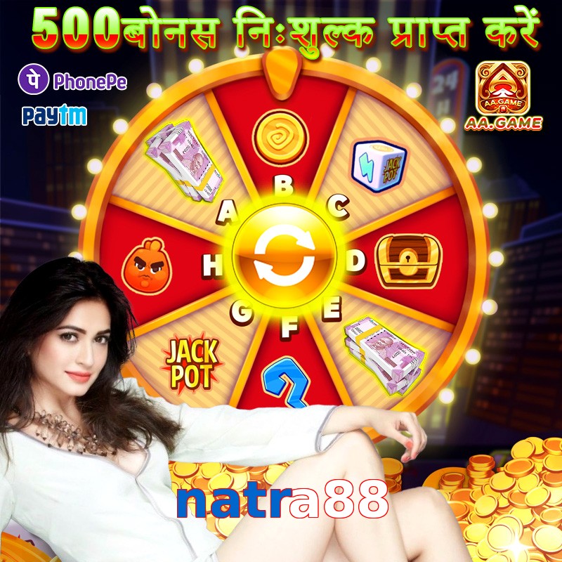 natra88